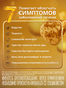 Фото Фосфолипиды