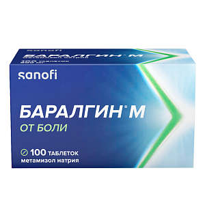 Фото Баралгин М