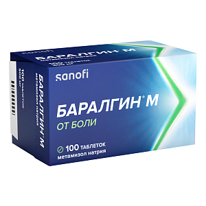 Фото Баралгин М