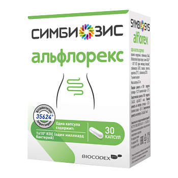 Бифидобактерии