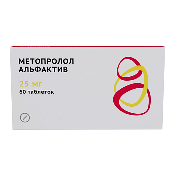 Метопролол