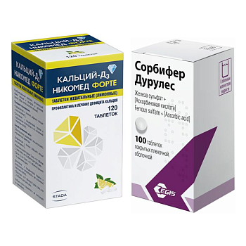 Набор Сорбифер Дурулес х100+КальцийД3-Никомед форте х120 