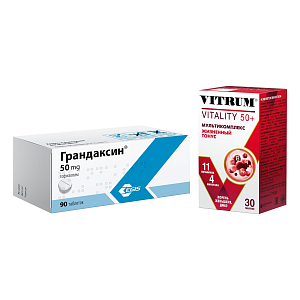 Фото Грандаксин