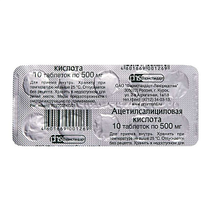 Фото Ацетилсалициловая кислота