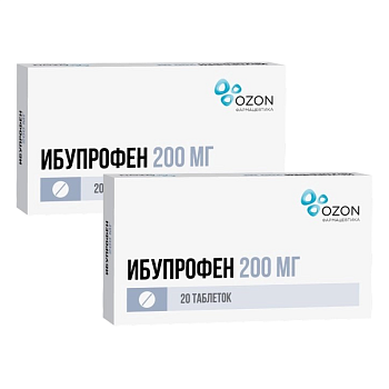 Набор 2уп Ибупрофен таблетки 200мг 20шт 