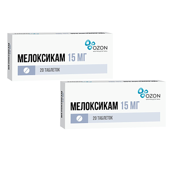 Набор 2уп Мелоксикам таблетки 15мг 20шт 