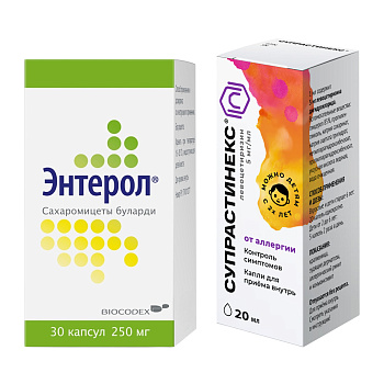 Набор Супрастинекс капли 20мл и Энтерол капс 250мг 30шт 