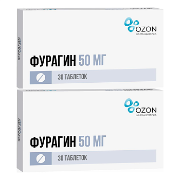 Набор 2уп Фурагин таблетки 50мг 30шт 