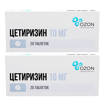 Набор 2уп Цетиризин Озон таблетки 10мг 20шт 