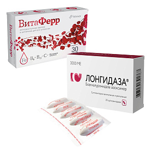 Фото Лонгидаза
