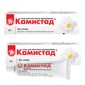 Набор 2уп Камистад гель 10 г 