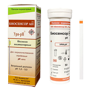 Фото Ури-рН