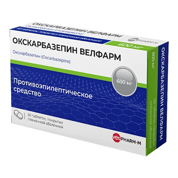 Окскарбазепин