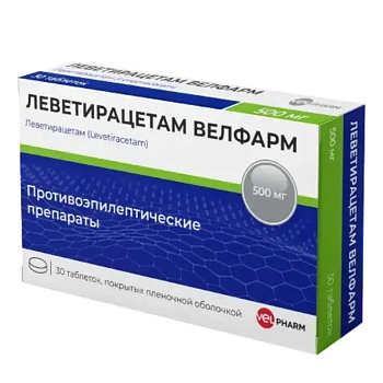 Леветирацетам