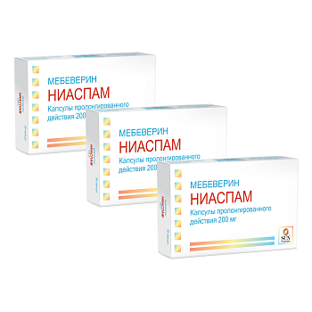 Набор 3уп Ниаспам капсулы 200мг 30шт 