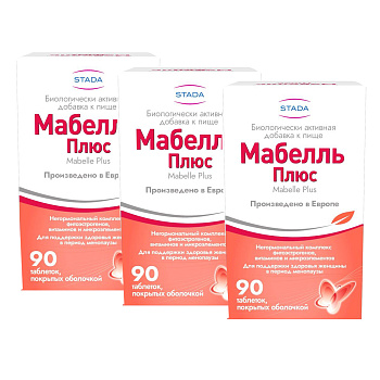 Набор 3уп Мабелль Плюс таблетки 90шт