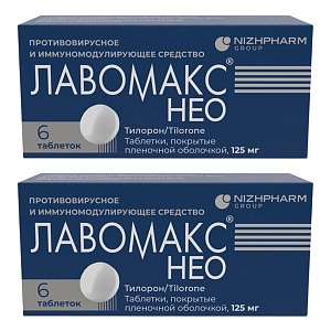 Фото Лавомакс Нео