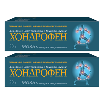 Набор 2уп Хондрофен мазь 30г 
