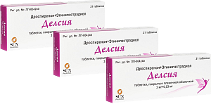 Фото Делсия