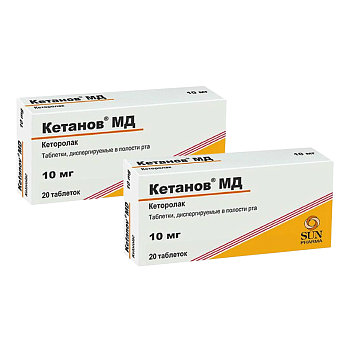 Набор 2уп Кетанов МД таблетки растворимые 10мг 20шт 