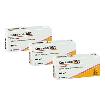 Набор 3уп Кетанов МД таблетки растворимые 10мг 20шт 