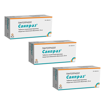 Набор 3уп Санпраз таблетки п/п/об 40мг 30шт 