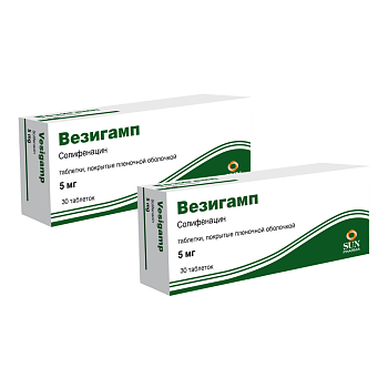 Набор 2уп Везигамп таблетки покрыт. плен/об 5мг 30шт 