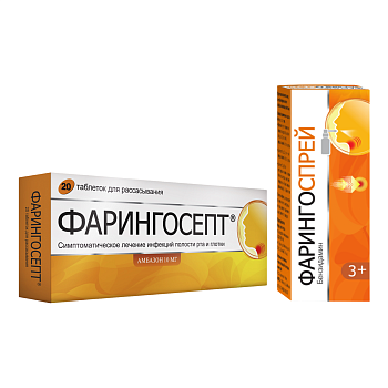 Набор Фарингоспрей 30мл+Фарингосепт таблетки 10мг 20шт 