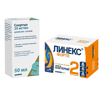 Набор Скертцо 20 мг/мл 50мл и Линекс Форте капсулы 42шт 
