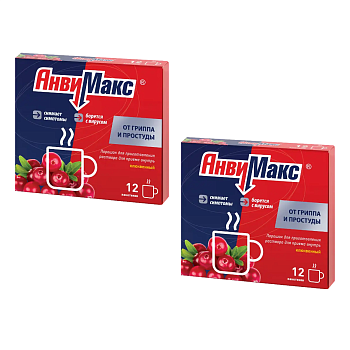 Набор 2уп АнвиМакс порошок для приг р-ра клюква 12шт 