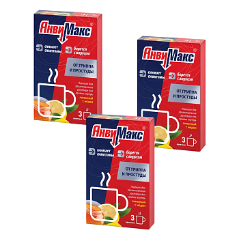 Набор 3уп АнвиМакс порошок для приг р-ра лимон-мед 3шт 