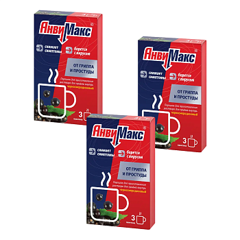 Набор 3уп АнвиМакс порош д/приг р-ра черн смородина 3шт 