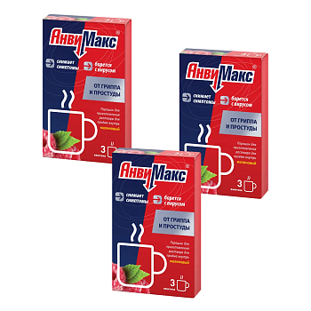 Набор 3уп АнвиМакс порошок для приг р-ра малина 3шт 