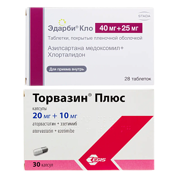 Набор Торвазин Плюс кап 20+10мг х30 и Эдарби Кло таб п/о, 40+25мг 28шт 