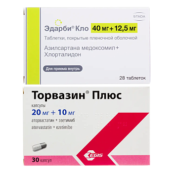 Набор Торвазин Плюс кап 20+10мг х30 и Эдарби Кло табл п/о, 40+12.5мг 28шт 