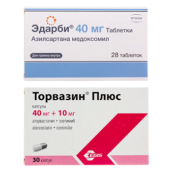 Набор Торвазин Плюс кап 40+10мг х30 и Эдарби таб 40мг х28 