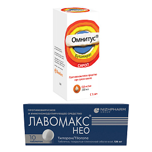 Фото Омнитус