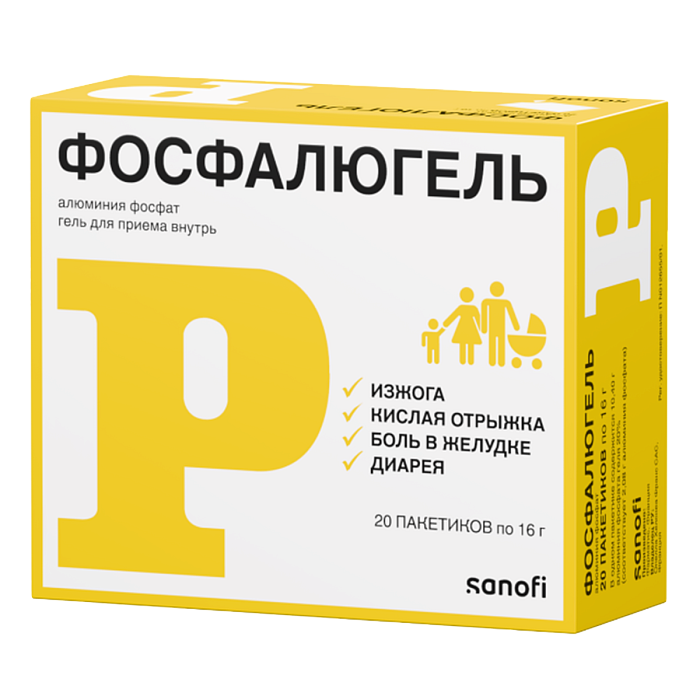 Фосфалюгель, гель, пакетики 16 г, 20 шт. 