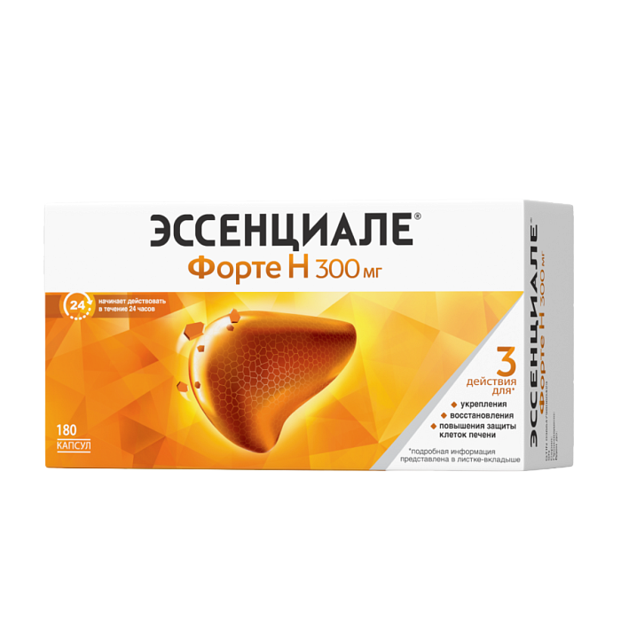 Эссенциале Н форте, капсулы 300 мг, 180 шт. 