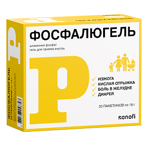 Фото Фосфалюгель