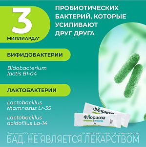 Фото Флориоза ВИТАСТРОНГ