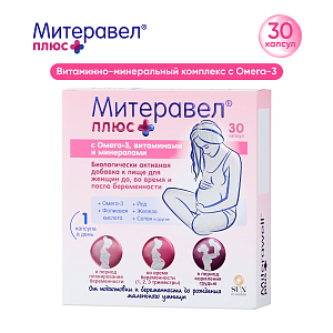 Фото Митеравел