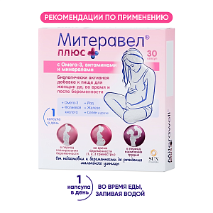 Фото Митеравел