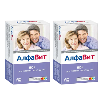 Набор 2уп Алфавит 50+ таблетки 60шт