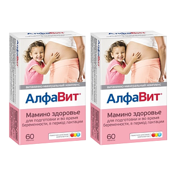 Набор 2уп Алфавит Мамино Здоровье таблетки 60шт