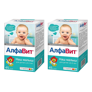 Набор 2уп Алфавит Наш малыш порошок саше 3г 45шт