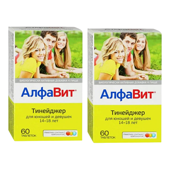 Набор 2уп Алфавит Тинейджер таблетки жевательные 60шт