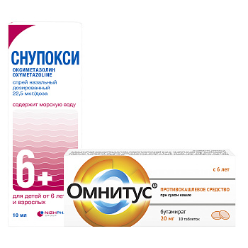 Набор Омнитус табл 20мг 10шт и Снупокси спрей назал 10мл 