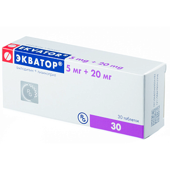 Экватор, таблетки 5 мг+20 мг, 30 шт. 