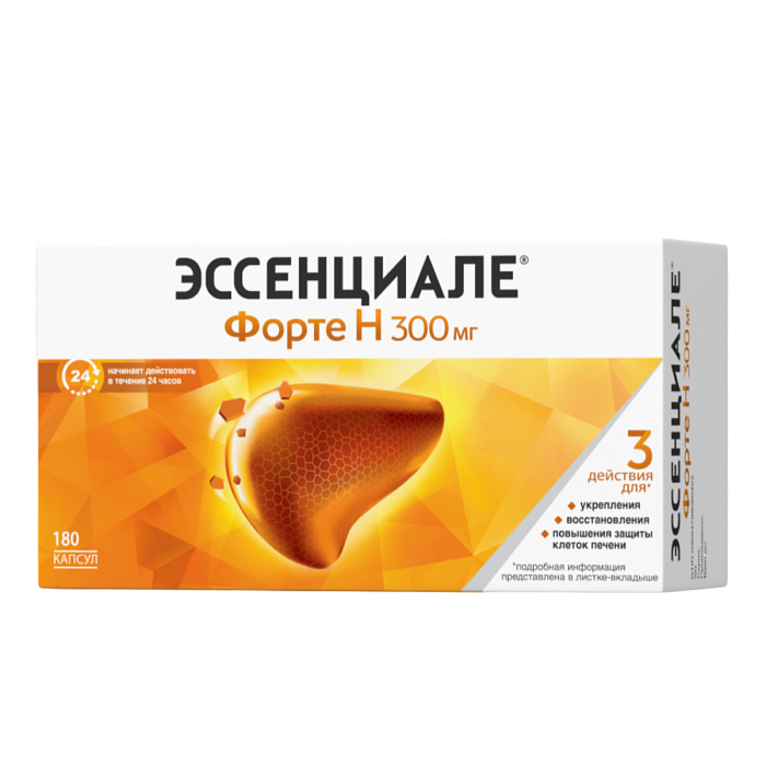 Эссенциале Н форте, капсулы 300 мг, 180 шт. 